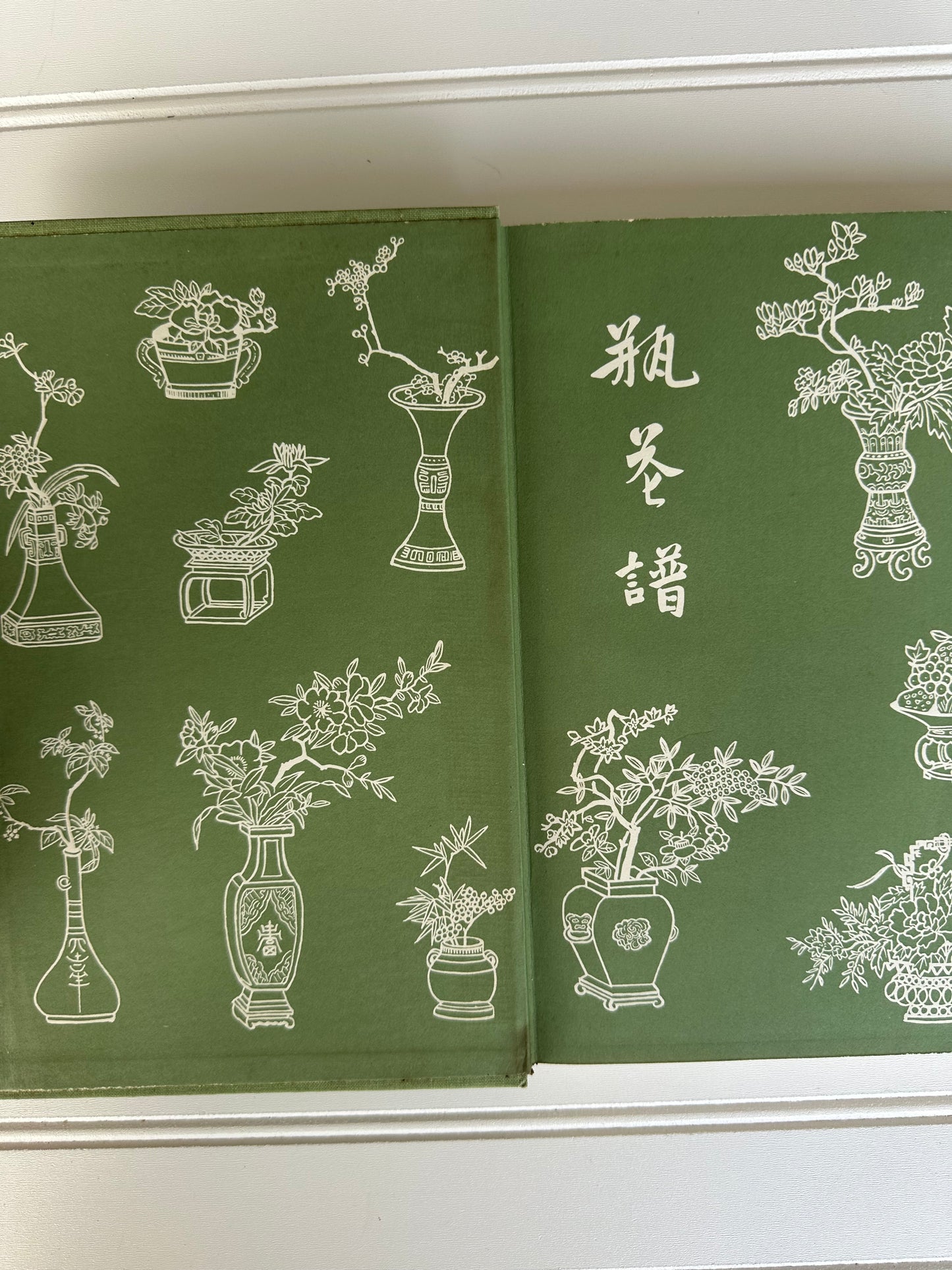 Vintage Chinese Flower Arrangement book